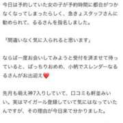 ヒメ日記 2025/09/28 18:42 投稿 るる 萌えカワ