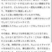 ヒメ日記 2025/09/28 18:47 投稿 るる 萌えカワ