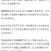 ヒメ日記 2025/09/28 21:17 投稿 るる 萌えカワ