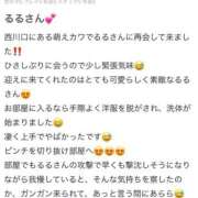 ヒメ日記 2025/10/02 08:38 投稿 るる 萌えカワ