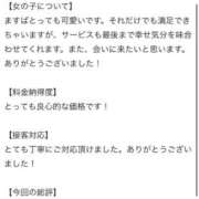 ヒメ日記 2025/10/02 08:40 投稿 るる 萌えカワ