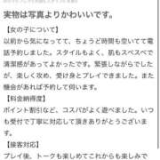 ヒメ日記 2025/10/02 14:46 投稿 るる 萌えカワ