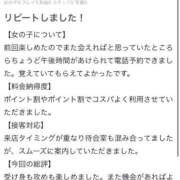 ヒメ日記 2025/10/16 17:02 投稿 るる 萌えカワ