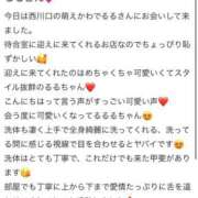 ヒメ日記 2025/10/17 13:03 投稿 るる 萌えカワ