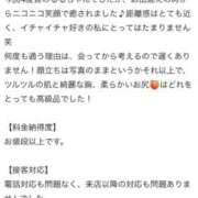 ヒメ日記 2025/10/22 21:52 投稿 るる 萌えカワ