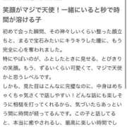 ヒメ日記 2025/10/23 12:39 投稿 るる 萌えカワ