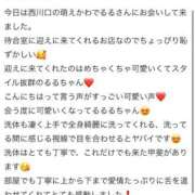 ヒメ日記 2025/11/02 09:22 投稿 るる 萌えカワ