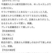 ヒメ日記 2025/11/26 19:32 投稿 るる 萌えカワ