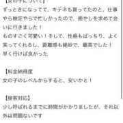 ヒメ日記 2025/11/27 13:32 投稿 るる 萌えカワ