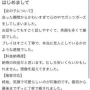 ヒメ日記 2025/11/27 13:35 投稿 るる 萌えカワ