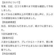 ヒメ日記 2025/12/11 16:02 投稿 るる 萌えカワ