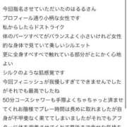 ヒメ日記 2025/12/11 16:05 投稿 るる 萌えカワ