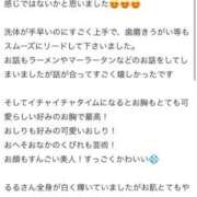 ヒメ日記 2026/01/27 14:05 投稿 るる 萌えカワ
