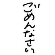 ヒメ日記 2026/03/19 17:42 投稿 るる 萌えカワ