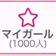ヒメ日記 2026/04/02 16:52 投稿 るる 萌えカワ