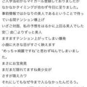 ヒメ日記 2026/04/05 10:32 投稿 るる 萌えカワ