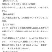 ヒメ日記 2025/08/19 21:42 投稿 きむら びくびくサークル五反田店