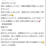 ヒメ日記 2025/09/01 14:21 投稿 きむら びくびくサークル五反田店