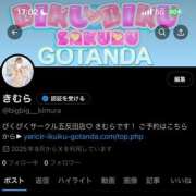 ヒメ日記 2025/09/01 17:21 投稿 きむら びくびくサークル五反田店