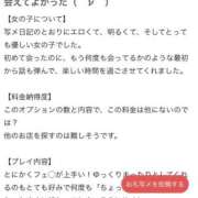 ヒメ日記 2025/09/04 20:42 投稿 きむら びくびくサークル五反田店
