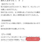ヒメ日記 2025/09/04 20:51 投稿 きむら びくびくサークル五反田店