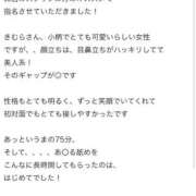 ヒメ日記 2025/09/07 10:02 投稿 きむら びくびくサークル五反田店