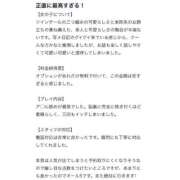 ヒメ日記 2025/09/22 15:58 投稿 きむら びくびくサークル五反田店