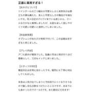 ヒメ日記 2025/09/22 16:02 投稿 きむら びくびくサークル五反田店