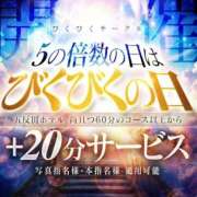 ヒメ日記 2025/09/30 05:31 投稿 きむら びくびくサークル五反田店