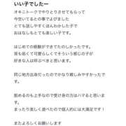 ヒメ日記 2025/10/02 00:41 投稿 きむら びくびくサークル五反田店