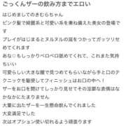 ヒメ日記 2025/10/25 16:02 投稿 きむら びくびくサークル五反田店