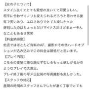 ヒメ日記 2025/10/27 14:21 投稿 きむら びくびくサークル五反田店