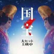 ヒメ日記 2025/07/05 15:52 投稿 りほ 横浜人妻ヒットパレード（シンデレラグループ）