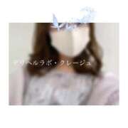 ひびき 個人イベント デリヘルラボ・クレージュ