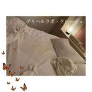 ヒメ日記 2025/12/10 21:06 投稿 ひびき デリヘルラボ・クレージュ