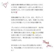 ヒメ日記 2025/12/20 18:56 投稿 ひびき デリヘルラボ・クレージュ