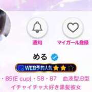 ヒメ日記 2025/08/13 19:21 投稿 める アラカルト