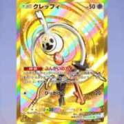 ヒメ日記 2026/03/29 21:20 投稿 める アラカルト