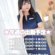 ヒメ日記 2025/11/12 19:02 投稿 かれん 名古屋性感回春エステ エルミタージュ