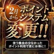 ヒメ日記 2026/01/21 15:30 投稿 かれん 名古屋性感回春エステ エルミタージュ