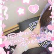 ヒメ日記 2025/09/09 15:09 投稿 さゆ 池袋風俗　池袋いきなりビンビン伝説