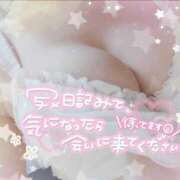 ヒメ日記 2025/10/19 17:18 投稿 さゆ 池袋風俗　池袋いきなりビンビン伝説