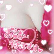 ヒメ日記 2025/10/29 17:20 投稿 さゆ 池袋風俗　池袋いきなりビンビン伝説