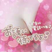 ヒメ日記 2025/11/06 19:01 投稿 さゆ 池袋風俗　池袋いきなりビンビン伝説