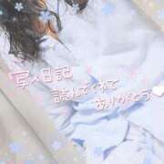 ヒメ日記 2025/11/07 11:14 投稿 さゆ 池袋風俗　池袋いきなりビンビン伝説