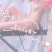 ヒメ日記 2025/11/07 16:00 投稿 さゆ 池袋風俗　池袋いきなりビンビン伝説