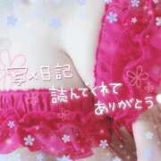 ヒメ日記 2025/11/07 23:00 投稿 さゆ 池袋風俗　池袋いきなりビンビン伝説