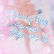 ヒメ日記 2025/11/10 09:44 投稿 さゆ 池袋風俗　池袋いきなりビンビン伝説