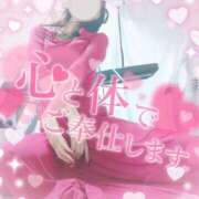 ヒメ日記 2025/11/13 21:33 投稿 さゆ 池袋風俗　池袋いきなりビンビン伝説