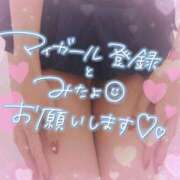 ヒメ日記 2025/11/19 11:05 投稿 さゆ 池袋風俗　池袋いきなりビンビン伝説